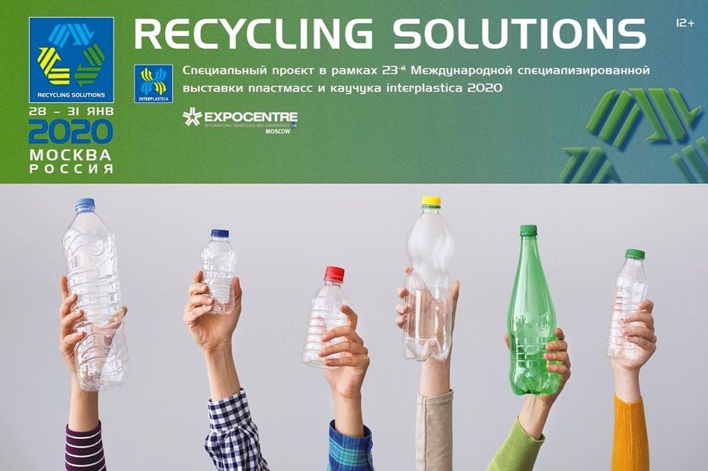 Recycling Solutions