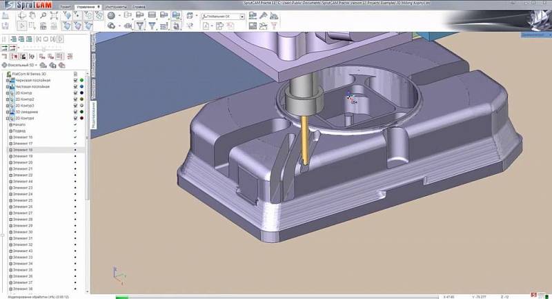 SprutCAM Практик для станков с ЧПУ
